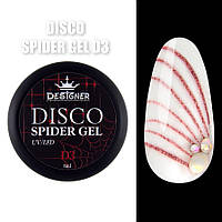 Светоотражающая паутинка для маникюра дизайна ногтей Disco Spider Gel 8 мл TM Designer 03