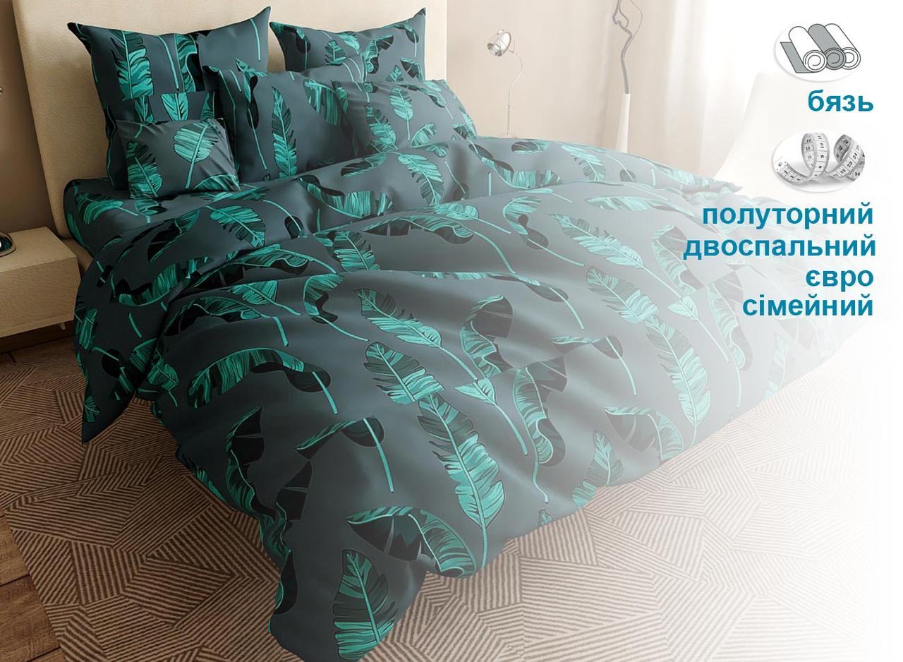 Сімейний комплект, Бязь Сімейний комплект, Бязь