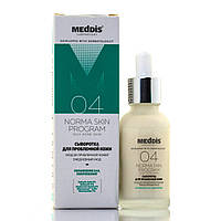 Сыворотка для проблемной кожи, serum for oily acne skin, norma skin program, №4, Meddis laboratory, 30 мл