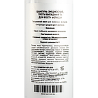 Шампунь проти випадіння та для росту волосся Top Beauty Anti Hairloss Hair Shampoo 250 мл, фото 3
