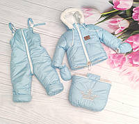 Комбинезон трансформер для младенца, на овчине + утеплитель, куртка, штаны, мешочек. Голубой цвет