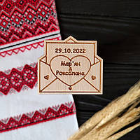 Свадебные деревянные фишки - магниты с именами и датой свадьбы "Письмо", сувенир гостям