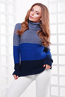 Теплый женский вязаный свитер шерстяной зимний под горло трехцветный синий