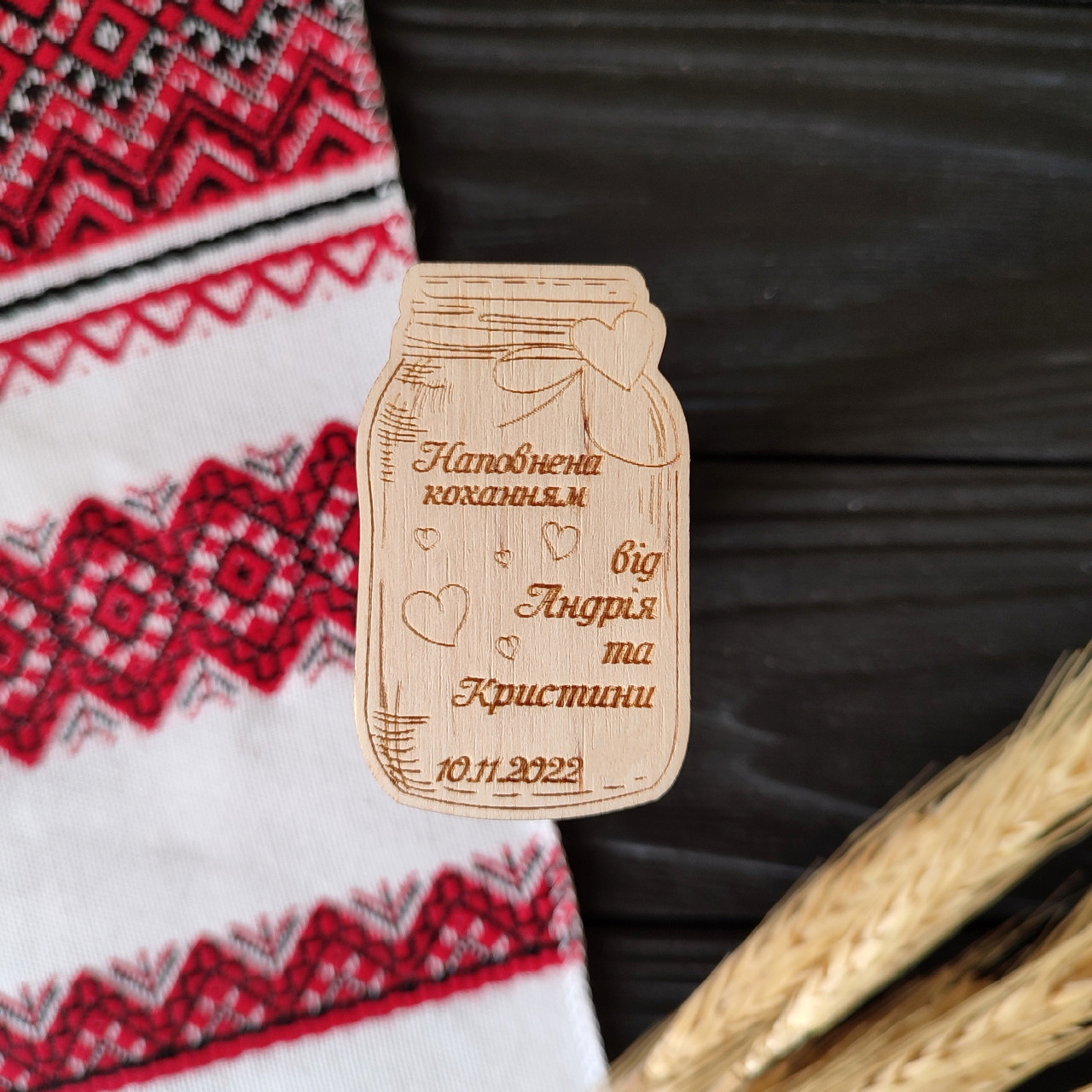 Весільні дерев'яні фішки - магніти з іменами та датою весілля "Банка, наповнена коханням", сувенір гостям, фото 1