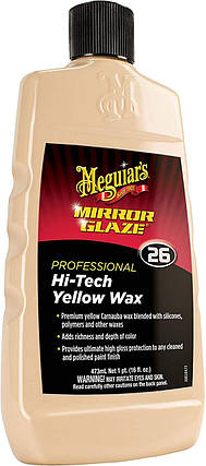 Натуральний жовтий віск - Meguiar's Professional Hi-Tech Yellow Wax 473 мл. (M2616), фото 1