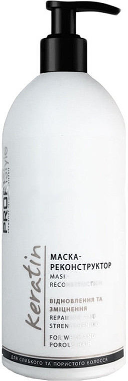 Маска-реконструктор для волосся Profistyle Keratin Mask 500 мл