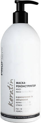 Маска-реконструктор для волосся Profistyle Keratin Mask 500 мл, фото 1