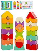 Деревянная игрушка балансир Пирамидка, MD2883, 3 вида, для детей от 3 лет, Пакунок малюка