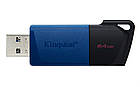 USB Флеш-накопичувач 64GB Kingston DataTraveler Exodia M Black/Blue (DTXM/64GB), фото 5