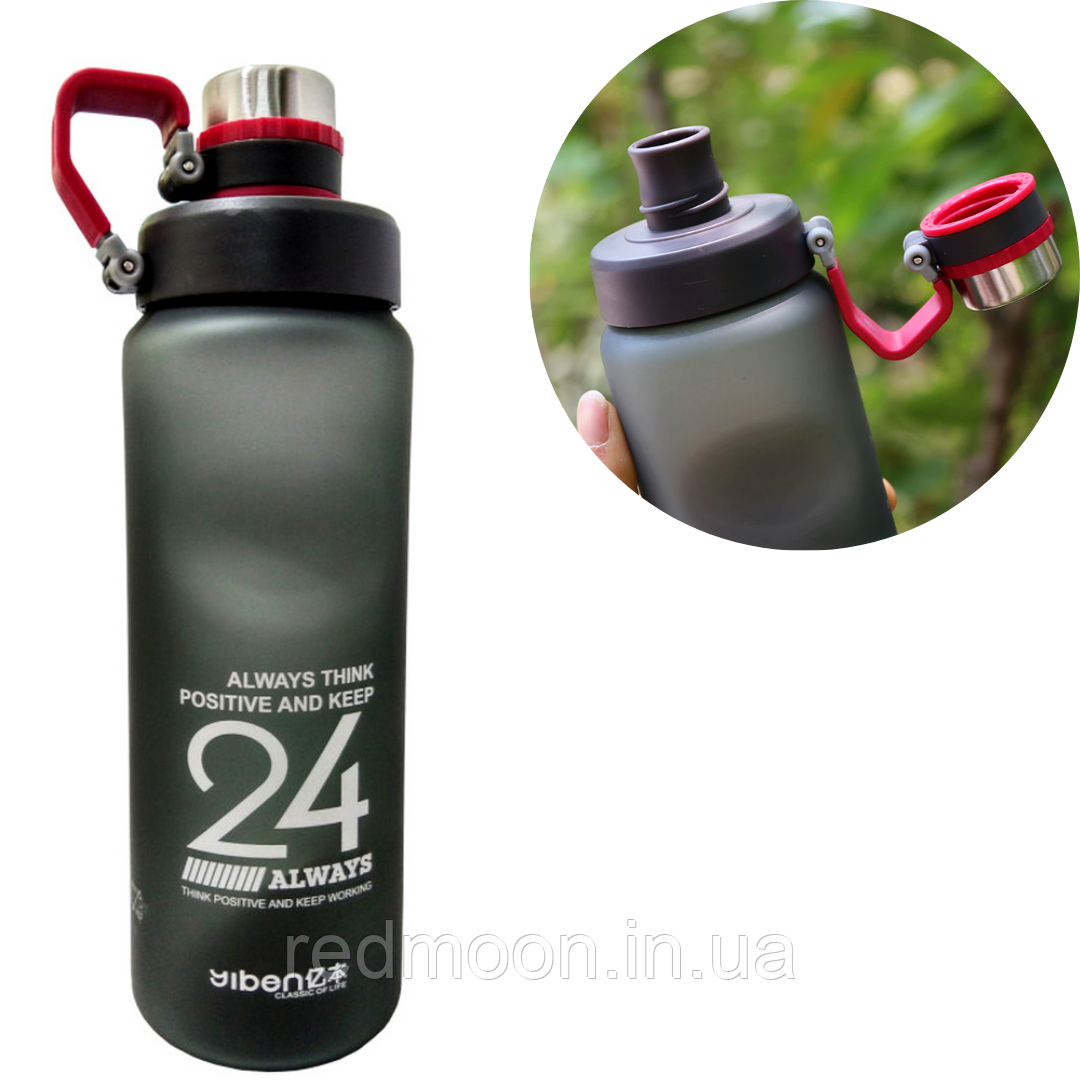 Спортивна пляшка для води 850 мл, EL-1240, Чорна / Пляшечка для залу / Пластикова фляга для води