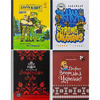 Від 2 шт. Блокнот 14,5*19,7см "Патріотичний" 64 листи, тверда обкладинка 226064/БК048 купити дешево в