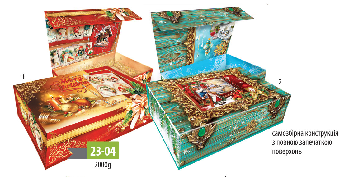 Коробка новорічна на магніті "Шкатулка" 23-04