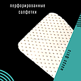 Серветки безворсові перфоровані для нігтів у пластиковому боксі 180 шт Global Fashion, фото 2