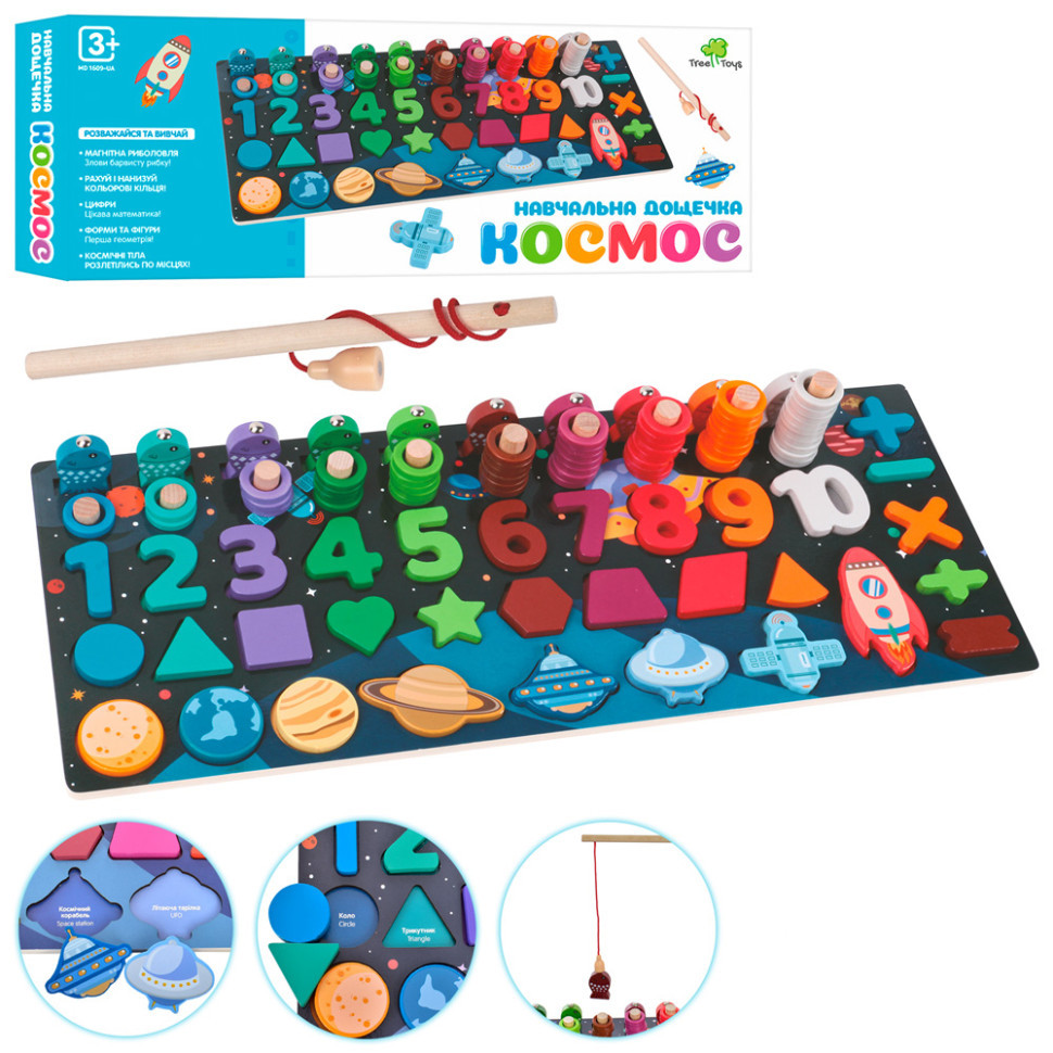 Дерев'яна іграшка Центр розвивальний MD 1609-UA цифр, фігури, слова укр./анг., фото 1