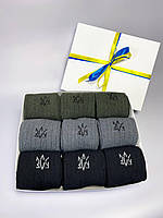 Чоловічі подарункові шкарпетки теплі зимові в коробці 9 пар 40-45