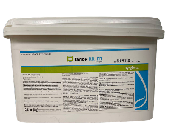 Талон RB, засіб від щурів і мишей в гранулах, 2,5 кг, Syngenta, фото 1