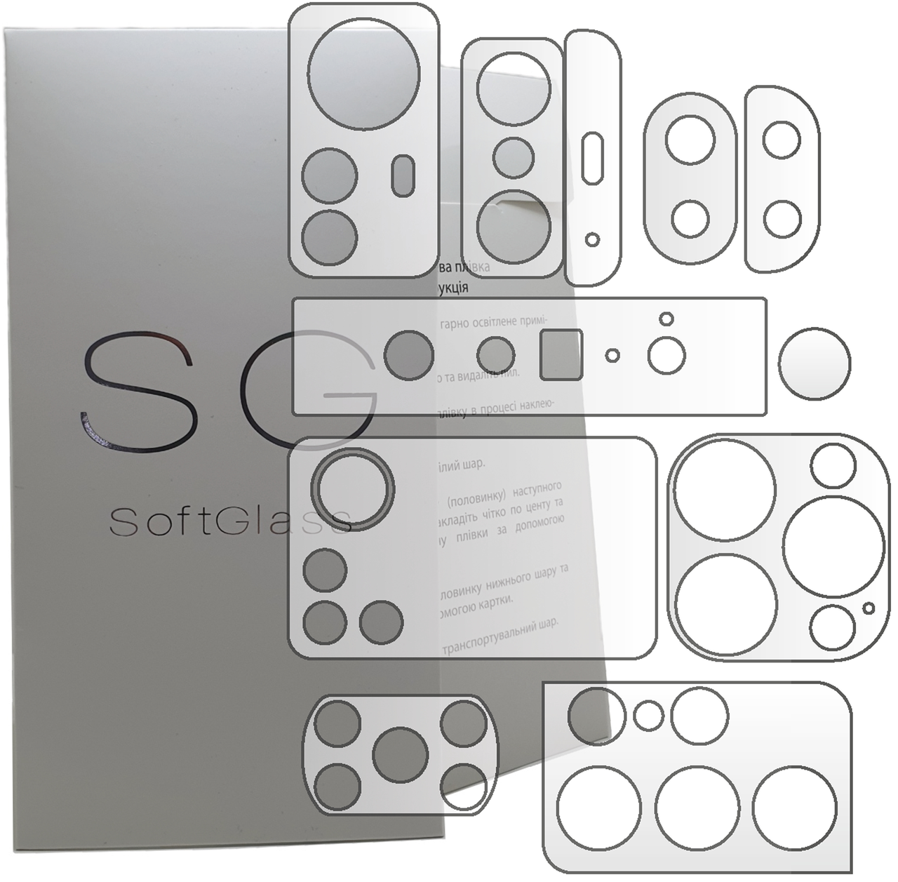 Бронеплівка для камери SoftGlass (вкажіть модель) зносостійка поліуретанова SoftGlass, фото 1