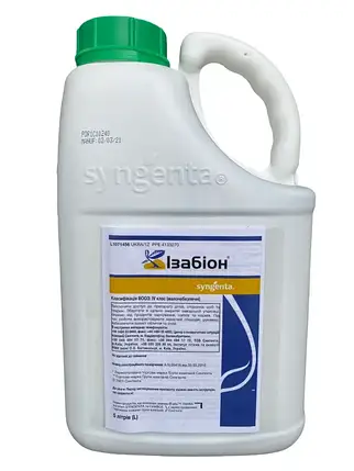 Ізабіон, 5 л - біостимулятор росту рослин, Syngenta, дійсний до 02.22, УЦІНКА, фото 1