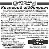 Кисневий порошок Німеччина оптом, МІШОК 25кг, німецький кисневий відбілювач перкарбонат натрію, фото 4