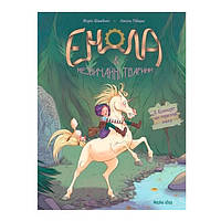 Комикс Енола й незвичайні тварини Єдиноріг, що перетнув межу Том 2 (16904)