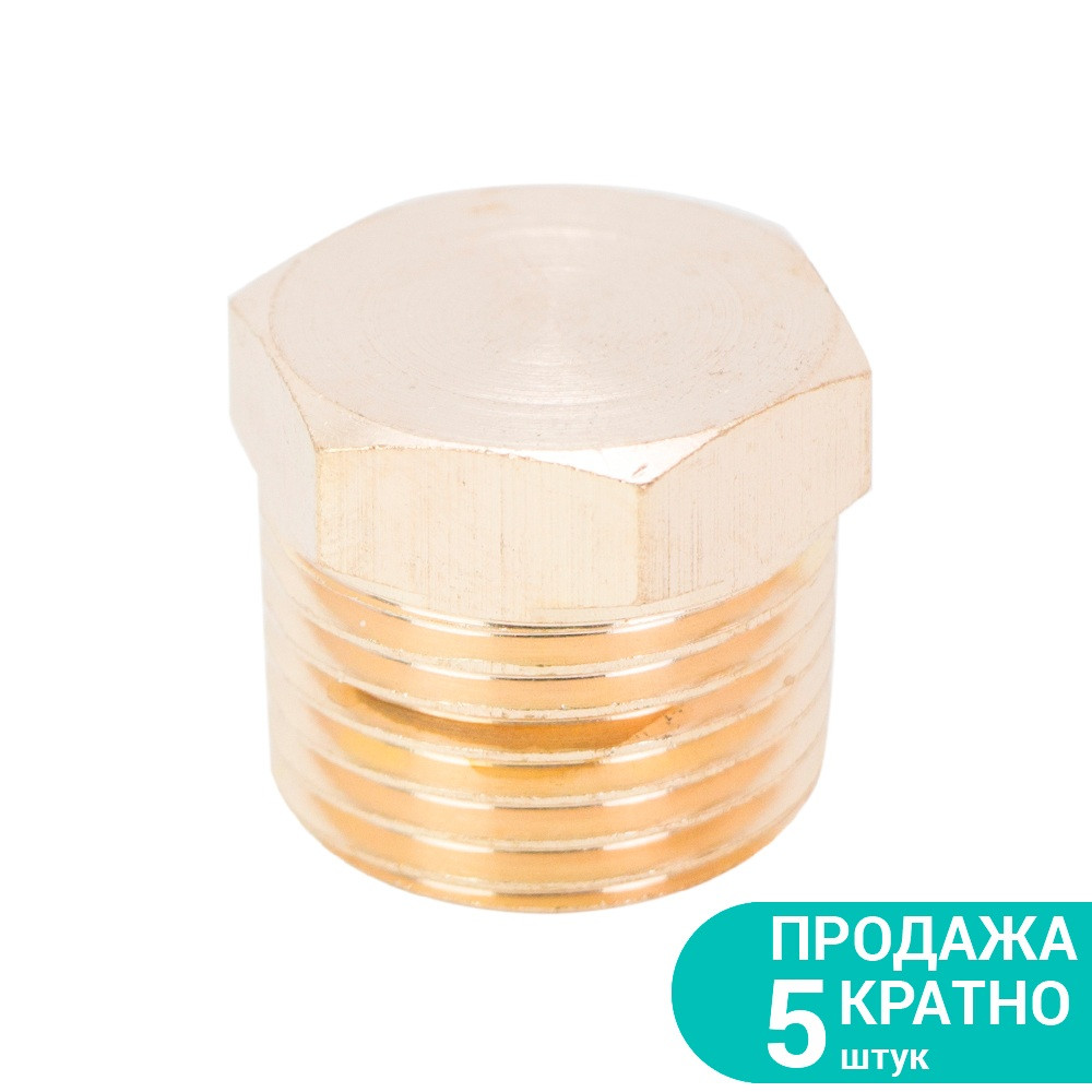 Заглушка з зовнішнім нарізним з'єднанням MT 1/2" (латунь) SIGMA (7025931)