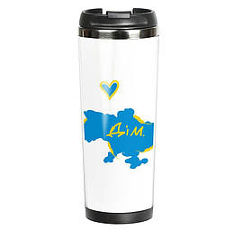 ТермоЧашка ZIZ Дім оригинальный подарок