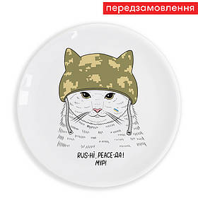 Тарелка Кот в короне оригинальный подарунок прикольный