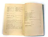 Книга б/у з геології англійською, фото 3