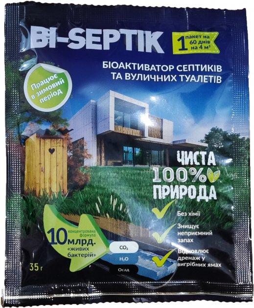 Засіб для вигрібної ями Bi-Septik, 35 гр