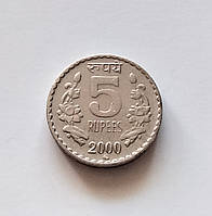5 рупий Индия 2000 г.