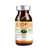 Зоовит-3 инъекционный витамин 10 мл