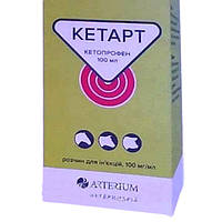 Кетарт 10 кетопрофен НСПВС аналог аинила, 100мл, Артериум