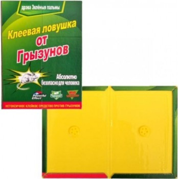 Книжка клейова від пацюків пастка від гризунів 160х210мм Catch Expert, фото 1
