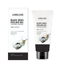 Пилинг-скатка для лица с муцином черной улитки Lebelage Black Snail Peeling Gel