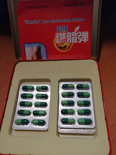 Купить Оригинал!Комплект 2 упаковки Капсулы для похудения жиросжигатель ...