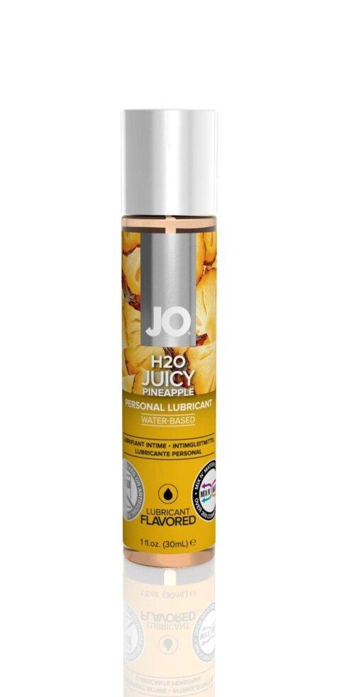 Смазка на водной основе System JO H2O — Juicy Pineapple (30 мл) без сахара, растительный глицерин, фото 1