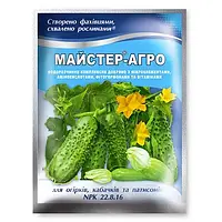 Удобрение Мастер-Агро для огурцов, кабачков и патиссонов 100 гшт. GreenMarket