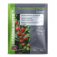 Энерген поколения HQ Активный рост. Овощи 20мл 20 млшт. GreenMarket