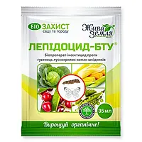 Биоинсектицид Лепидоцид, 35 мл 35 млшт. GreenMarket