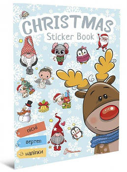 Книга серії "Веселі забавки для дошкільнят": Christmas sticker book. Колядки Талант