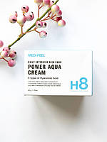 Интенсивно увлажняющий капсульный крем для лица MEDI-PEEL Power Aqua Cream 50 ml