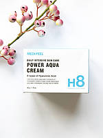 Інтенсивно зволожуючий капсульний крем для обличчя MEDI-PEEL Power Aqua Cream 50 ml