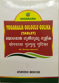 Йогарадж Гуггул Нагарджуна (Yogaraaja Gulgulu Gulika) Nagarjuna 100 таблеток