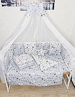 Комплект в кроватку для новорожденных "Elite Звездочки" серый