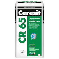 Церезіт CR 65, (25кг) суміш для гідроізоляції /Ceresit CR65/ смесь для гидроизоляции СR 65 25кг