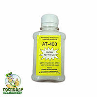 Активатор води для іонного електродного котла АТ-400 на 50 літрів теплоносія