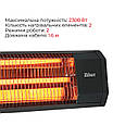 Інфрачервоний обігрівач Zilan ZLN6210 2300W Black (ZLN6210), фото 3