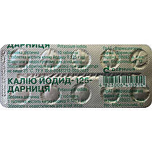 Калію Йодид 125 у таблетках для дорослих та дітей при ядерному випромінюванні