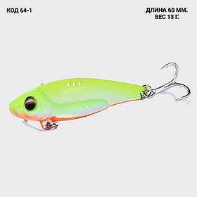 Цикада блешня, 60 мм 13 грамів