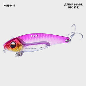 Цикада блешня, 60 мм 13 грамів